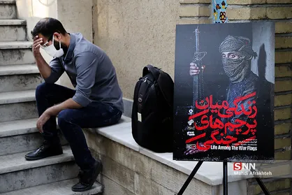 رونمایی از مستند " زندگی میان پرچم های جنگی "