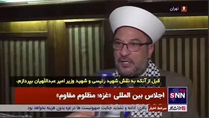 شیخ ماهر مزهر: امام خمینی (ره) با تاسیس اولین سفارت فلسطین در جهان، سنگ بنای آزادسازی آن را بنا نهادند