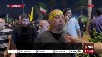 ما با سید حسن نصرالله و امام خامنه&zwnj;ای متحدیم؛ در برابر دشمنان همیشه ایستاده&zwnj;ایم
