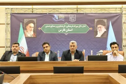 هفته گردشگری با محوریت شهرستان&zwnj;های فارس برگزار می&zwnj;شود