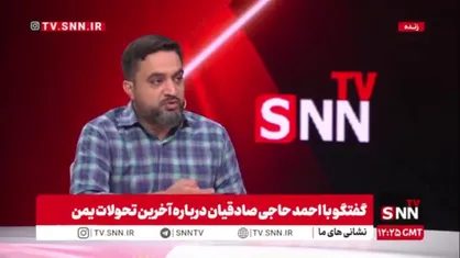 بسته شدن باب المندب توسط انصارالله چه تاثیری روی بازار جهانی دارد؟