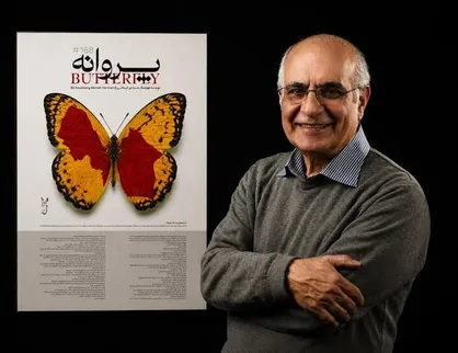 &laquo;پروانه&raquo; در مسیر سازمان ملل؛ روایت دیپلماسی فرهنگی ایران از میناب تا نیویورک