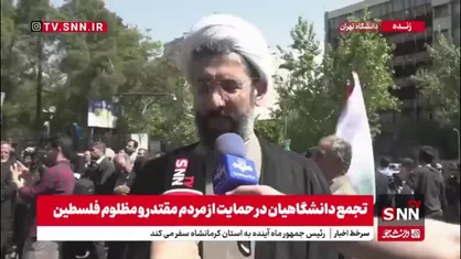 حجت&zwnj;الاسلام رستمی: کشورهایی که سردمدار لیبرالیسم&zwnj;اند، رؤسای دانشگاه&zwnj;های خود را به دلیل اعتراض دانشجویان&zwnj;شان به نسل&zwnj;کشی، از کار برکنار می&zwnj;کنند