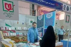 حضور فعال نشر سرو با بیش از ۴۰ عنوان کتاب در نمایشگاه کتاب دفاع مقدس و مقاومت همدان