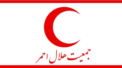 دسترسی ۹۵ درصدی به دارو&zwnj;های فهرست رسمی کشور در شبکه دارویی هلال&zwnj;احمر + فیلم