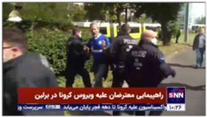 تظاهرات هزاران نفر در اعتراض به محدودیت&zwnj;های کرونایی در برلین