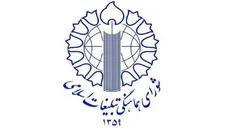 شورای هماهنگی تبلیغات اسلامی: نقدها نباید به اتهام و هتک حرمت کارگزاران کشور منجر شود