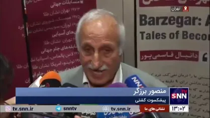 منصور برزگر: کتف مشکل پیدا کند دیگر نمی&zwnj;توان کشتی گرفت