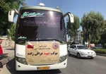 اعزام کاروان پیاده روی دانشجویی دانشگاه علوم پزشکی هرمزگان به اربعین حسینی
