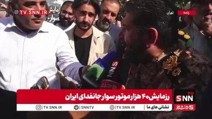 سردار حسن زاده: دشمن می&zwnj;داند ملت جانفدای ایران شکست ناپذیر است