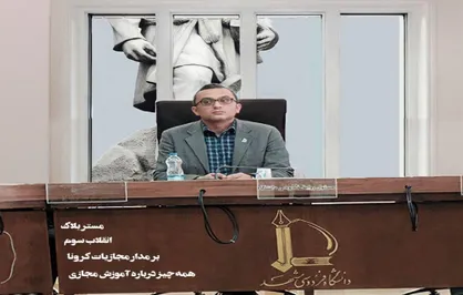 روابط خصوصی / شماره ۱۵ نشریه دانشجویی &laquo;میدان علوم&raquo; منتشر شد