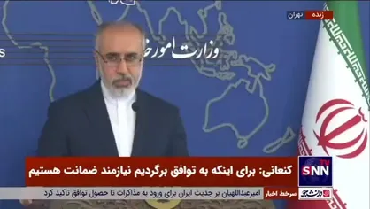 کنعانی: یک هشتگ در حمایت از مطالبات شهروندان زن فرانسوی که مورد ضرب و شتم قرار گرفته&zwnj;اند؛ نمی&zwnj;توان پیدا کرد