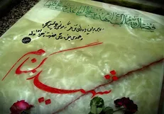 اولین یادواره شهدای گمنام دانشگاه آزاد گرگان فردا برگزار می‌شود