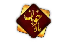 جشن مردمی 