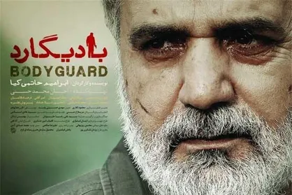 کارن همایونفر آهنگ&zwnj;ساز کدام فیلم های معرف بوده است؟
