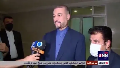 امیرعبدللهیان: امروز اولین کمیسیون مشترک ایران و مالی برگزار می&zwnj;شود