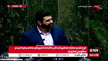پاسخ راستینه به تذکر کوچک&zwnj;زاده: کمیسیون فرهنگی به این تشخیص رسید که لایحه نظام جامع باشگاه&zwnj;داری اولویت است