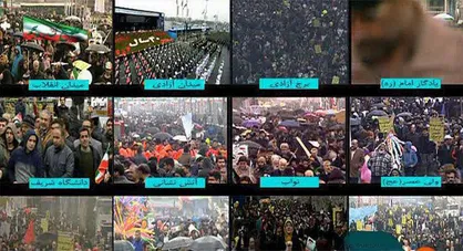 المیادین: میلیون&zwnj;ها ایرانی در چهلمین سالگرد پیروزی انقلاب شرکت کردند