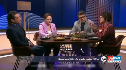 خوابی که شبکه سعودی اینترنشنال برای فردای ایران دیده است