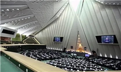 تصویب لایحه الحاق ایران به کنوانسیون مبارزه با تأمین مالی تروریسم خیانت به ملت ایران است