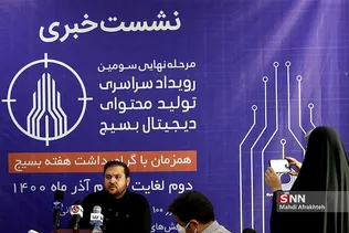خهت