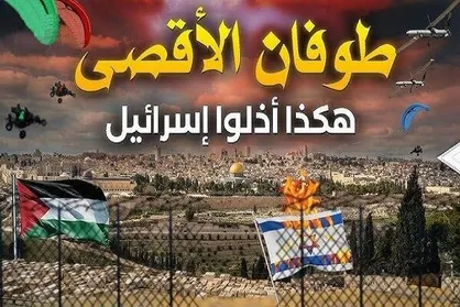 رژیم صهیونیستی ۲۸ شهرک نزدیک به مرز لبنان را تخلیه می&zwnj;کند