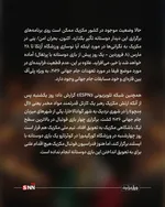 شام غریبان