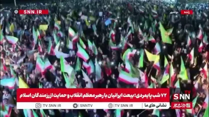 بوشهر با ایران است
