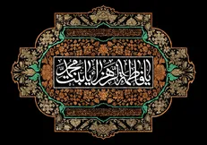 خانه‌دار، مجاهد، عابد / مروری بر سه ویژگی حضرت زهرا(س) از دیدگاه بزرگان دین