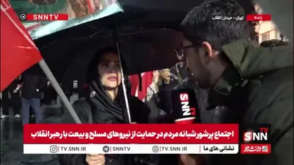 شهروند حاضر در تجمع مردمی: تحت هیچ شرایطی میدان را خالی نمیکنیم/ پشت وطن و رهبرمان ایستاده ایم