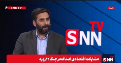 حسن پور: رفتار مردم ایران در ایام جنگ ۱۲ روزه، برای بسیاری قابل پیش&zwnj;بینی نبود