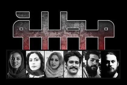 معرفی طراحان نمایش &laquo;مطلق&raquo;