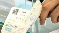 کاهش زندانیان چک بلامحل از ۲۵۰۰ به ۱۱۳ نفر