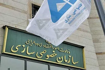 سود سهام عدالت مشمولان گروه&zwnj;های 20 گانه تا هفته آینده تسویه می&zwnj;شود