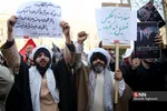 تجمع اعتراضی مقابل وزارت امور خارجه