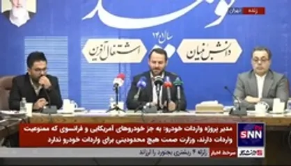 مدیر پروژه واردات خودرو: تضامین سختی از واردکنندگان برای تحویل خودرو گرفته شده است