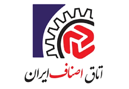 اطلاعیه اتاق اصناف درباره اعمال محدودیت در ۷ شغل