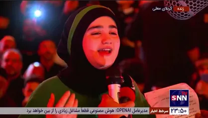 وا عباسا