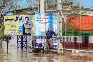 جاری شدن سیل در  استان گلستان