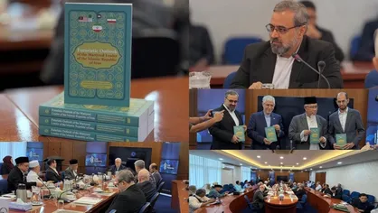کتاب &laquo;آینده نگاری رهبر شهید جمهوری اسلامی ایران&raquo; در مالزی رونمایی شد