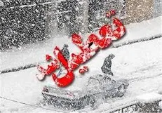 مدارس و دانشگاه‌های تهران دوشنبه تعطیل شد