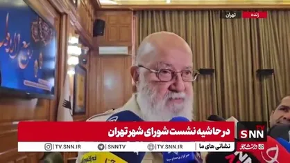 توضیحات چمران درباره خاموش شدن چراغ&zwnj;های راهنمایی و رانندگی در زمان قطع برق