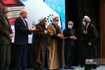 ششمین گردهمایی بین‌المللی علوم انسانی اسلامی