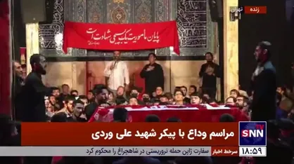 من اصلا اومدم برات شهید بشم ...
