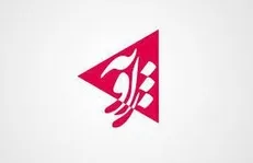 مهاجرت و تاثیرات هویتی آن در برنامه «زاویه» شبکه 4