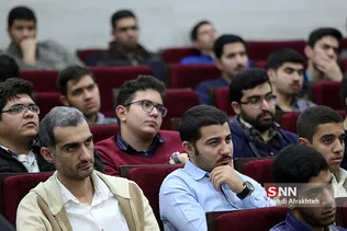 همایش 