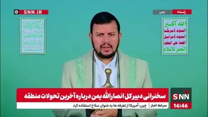 رهبر انصار الله یمن: رژیم صهیونسیتی به دنبال حل مسأله غزه نیست در پی پایان دادن بازگشت آوارگان است