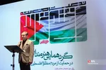 تجمع هنرمندان در حمایت از مردم فلسطین