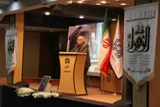 مراسم بزرگداشت جان‌باختگان سانحه هواپیمایی در دانشگاه علامه طباطبایی برگزار شد