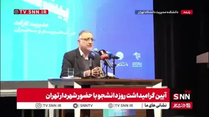 زاکانی: خوابگاه&zwnj;های دانشجویی داخل شهر تهران مولدسازی خواهد شد / نزدیک شدن دانشجویان خوابگاه به دانشگاه به نفع ماست